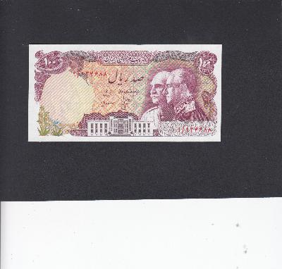 Beschrijving voorzijde: PAHLAVI-REZA